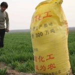 Машина для пакування гною 25 кг