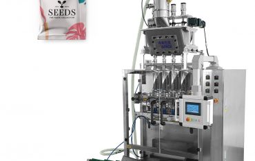 ZL560 Багатосмугова 3-бічна пакувальна машина для ущільнення та наповнення