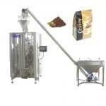 ZL520YA пакувальна машина для формування мішків з квадрогерметизацією